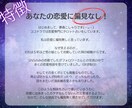 SNSで見せる彼の行動の裏を伝えます 12時間以内にお伝えします。SNSでのモヤモヤ解消に！ イメージ6