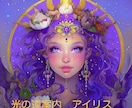 ルノルマン、オラクルカードで、総合鑑定します カード鑑定を行い、波動修正や潜在意識の書き換えをします。 イメージ1
