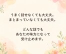 プチ・モラハラの愚痴やモヤモヤをお聞きします モラハラか判断できなくてもOK！チャット5往復で寄り添います イメージ5