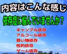 LINE感覚！依存症に悩むあなたのお話伺います アルコール依存、ギャンブル依存などに悩むあなたのお話伺います イメージ2