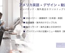 英語対応★目を引くSNSバナー・画像制作します 17時以降や土日も迅速対応！TOEIC835超の英語画像 イメージ1