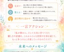 2026年後半からの幸運期と人生テーマを鑑定します ～あなただけの木星獅子座期パーソナルガイド～ イメージ4