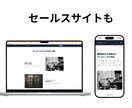 集客導線まで設計するLP制作します スマホ最適化・GA4計測・導線設計込み。1日納品OK イメージ3