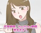 絵柄寄せ可能！YouTube、広告漫画描きます シナリオ作成や、絵柄寄せもある程度承れます！ イメージ1