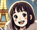 1日無制限あなたのちょっと話したいに寄り添います 何でも話してください友達に話すようにゆるっとチャット イメージ1