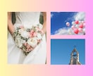 結婚に悩むあなたへ☆恋愛・婚活のご相談お聞きします 私も晩婚でした！もう縁がないのかな…と不安なあなた イメージ3