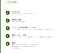 注文住宅の間取り診断・セカンドオピニオンします 一級建築士が不安と改善点を整理します イメージ7