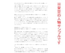人間関係に疲れたあなたに【タロット】で答えます 現役占い講師による手元に残る資料付き（電子データ） イメージ9