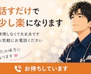 心のモヤモヤを優しく聞きます 救急救命士が安心して話を受け止めます イメージ4