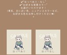ほっこりかわいいテイストでお子様の似顔絵描きます SNS使用可！形に残るオプション付き♡ イメージ3