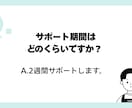 初心者専用です！ブランド転売｜利益商品を教えます ブランド転売に興味はあるが何を仕入れればいいかわからない方 イメージ7