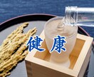 幸運を味方に・・神秘の東洋占術でお伝え致します ⭐️あなたの素晴らしい毎日が素敵な笑顔で溢れますように・・ イメージ8