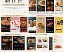 飲食店向けWebアプリ制作｜アプリ兼HP作ります アプリのように使えるアプリ兼ホームページを作成します イメージ2