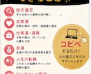 AI手相鑑定プロンプト販売します もう、鑑定文で悩む時間は終わり。 イメージ2