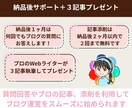 AIで1時間で記事を作る個別サポ＋ブログ制作します 個別レッスンであなたにもできるAI執筆！らくらく副業スタート イメージ5