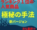 初心者のママ友もスマホで出来た簡単副業教えます 最新のカンタン手法で主婦が在宅でできる！高評価に感謝！ イメージ1