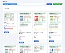 オリジナル業務システム開発・運用します 25人以下の中小企業専用システム開発！ちょうどいいDX化。 イメージ10