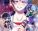 アイコン、立ち絵、サムネイラスト全般描きます あなただけのオリジナルイラスト作ります！ イメージ2