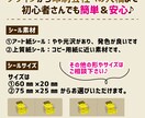オリジナル旗シールつくります 初心者さんでも安心！デザインから入稿まで！ イメージ2