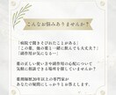 薬の悩みを解決！現役薬剤師があなたの不安解消します 聞きにくいけど聞きたいこと、体調や心の動きの変化、副作用など イメージ3