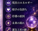 今のあなたに必要な言葉を霊視で届けます 未来を当てるだけでなく未来を変えるための霊視鑑定 イメージ3