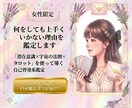 何をしても上手くいかない理由を鑑定します 「潜在意識×宇宙の法則×タロット」を使って導く自己啓発系鑑定 イメージ1