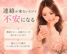 好きなのに苦しい恋の話聞きます 沼った恋の不安を一緒に整理します イメージ2