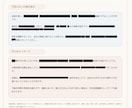 気になるお相手様の恋愛取説を作ります 数秘で恋愛傾向と接し方をやさしく鑑定 イメージ5
