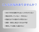 Threads副業マスター講座教えます 先行モニター価格でご提供中！ このタイミングをお見逃しなく。 イメージ4