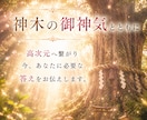 遊び？本気？待ち続けていい？彼の本音を視ます 誰にも言えない苦しい恋の答え、一緒に見つけませんか？ イメージ5