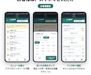 初期費用0円の予約＋カルテアプリを提供します 初期費用0円・月額5,000円。予約もカルテもこれ一つ イメージ3