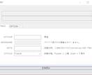 サテライトサイト作成支援ソフト「PTMC ver.alpha」を500円で販売します。 イメージ2