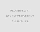 人間関係が辛い！絡まった糸を一緒にほどきます 心の窓を開き、気持ちが楽になる視点と方向性を整えていきます。 イメージ6