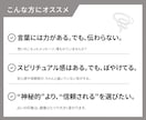 占い用のWEB画像お作りします ココナラ・SNS向け画像に対応◎ イメージ7