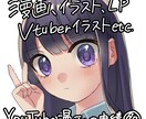 お値下げ中★Youtube漫画、広告漫画描きます 納得がいくまで話し合い、素敵な作品に！ イメージ1