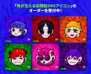 ツノが生えたSNSアイコン用似顔絵を描きます プロのイラストレーターが独特なツノの生えた似顔絵を描きます イメージ2