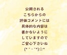 ６０分集中✨電話が苦手なあなたのお話しお聴きします 自分肯定/悩み相談/愚痴/恋愛/夫婦/子ども/仕事/雑談 イメージ4