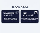 あなたの教材を忘れない記憶に変えます 1日30分、AIと話すだけで試験に受かる暗記術 イメージ5