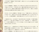 手相占いであなたの性格・運勢を占います 手相からあなたの本質と運命の流れを占います イメージ5