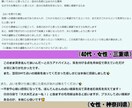 自己実現のための人生の羅針盤を占います 自分軸で生きるコツをお伝えします！ イメージ5