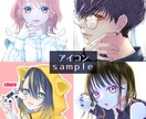 SNSアイコン描きます かわいい、綺麗なアイコン制作いたします❁*･ イメージ1