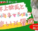 生理痛を和らげる。俺の声で寄り添います 一人で辛いよな。痛み和らぐまでそばにいるな。 イメージ2