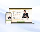 Webサイト・LPのコーディング承ります 納品後も1ヶ月間無料サポートいたします！レスポンシブ対応可！ イメージ4