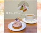 写真を引き立てるコラージュデザインを作成します 季節感、お店・商品の雰囲気にピッタリの豊富なデザイン イメージ3