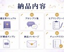 占い師向けAI鑑定書PDF作成テンプレ一式渡します 鑑定書作成をAIで時短し丁寧に整えます イメージ7