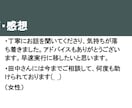 最安値！大学教員が模擬面接をします 医療福祉系、理工系、人文系、社会科学系の入試.入職にも対応！ イメージ4