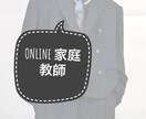 全科目学習の相談、コンサルを承ります 進学校で学年順位50位→5位まで成長した帝大生の勉強術 イメージ1