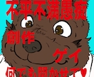 ひたすらチャットでほんわかわちゃわちゃします おじさんが楽しいチャット相手としてあなたに楽しいひとときを！ イメージ5