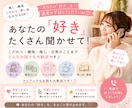 推し・趣味・こだわり、楽しくお聞きします あなたの好き！しっかり、受け止めます♡ イメージ1