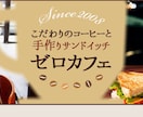 モニター価格！ランディングページお作りします 相談無料！おまかせでも構いません丁寧にヒアリングいたします！ イメージ4